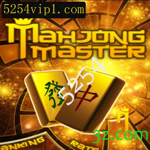 Explorando MahJongMaster: Regras e Estratégias para 2023